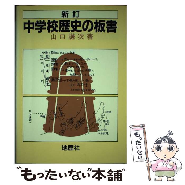 ����š� ��ع���ˤ��Ľ��� / ���� ���� / ����� [ñ����]�ڥ᡼��������̵���ۡں�û������ã�б���