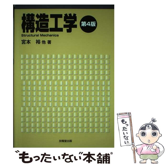 ����š� ��¤������4�� / ���� ͵ / ����Ʋ���� [ñ���ܡʥ��եȥ��С���]�ڥ᡼��������̵���ۡں�û������ã�б���