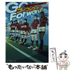 【中古】 Go　Forward！ 櫻木学院高校ラグビー部の熱闘 / 花形 みつる / ポプラ社 [文庫]【メール便送料無料】【あす楽対応】