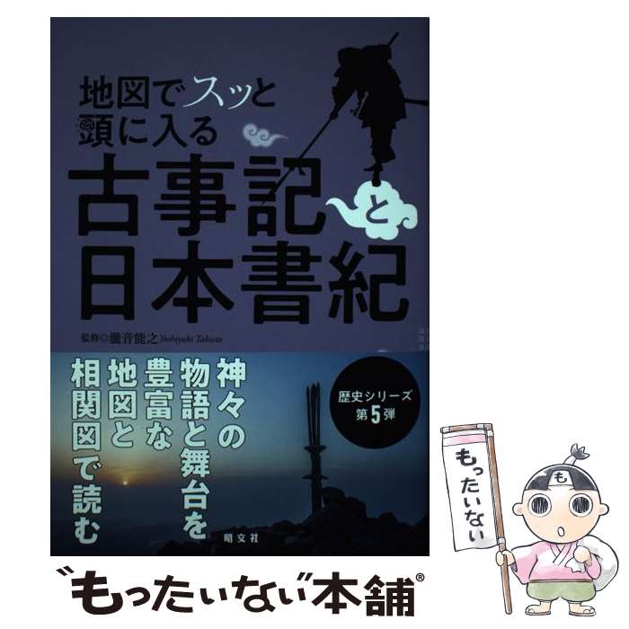 ����š� �Ͽޤǥ��ä�Ƭ�����롡�Ż��������ܽ� / ��ʸ�� ���� �Խ��� / ��ʸ�� [ñ���ܡʥ��եȥ��С���]�ڥ᡼��������̵���ۡں�û������ã�б���