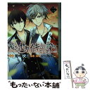 【中古】 茜さすセカイでキミと詠う 2 / 田中 文, ジ