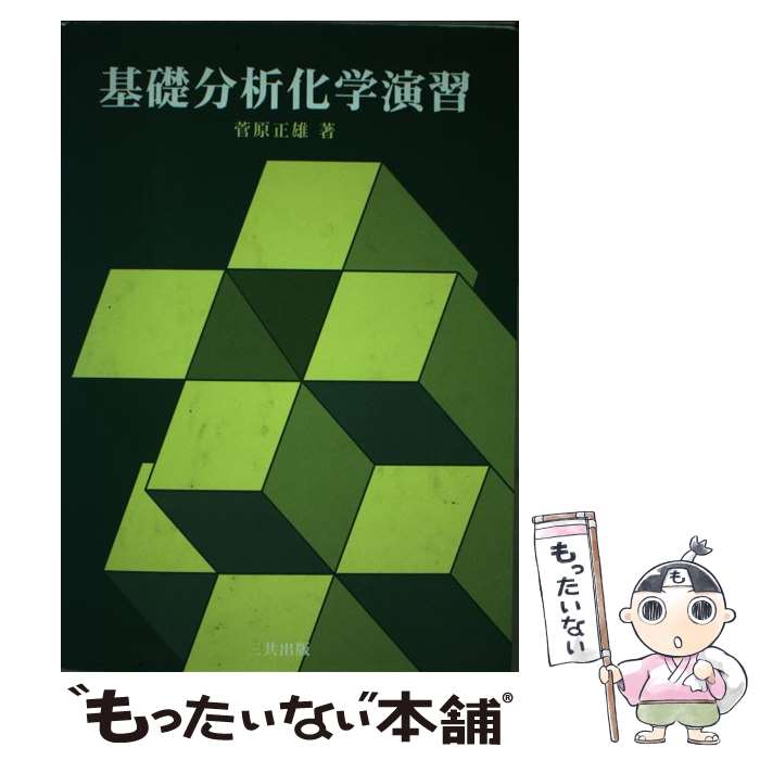 ����š� ����ʬ�ϲ��ر齬 / ���� ��ͺ / �������� [ñ����]�ڥ᡼��������̵���ۡں�û������ã�б���