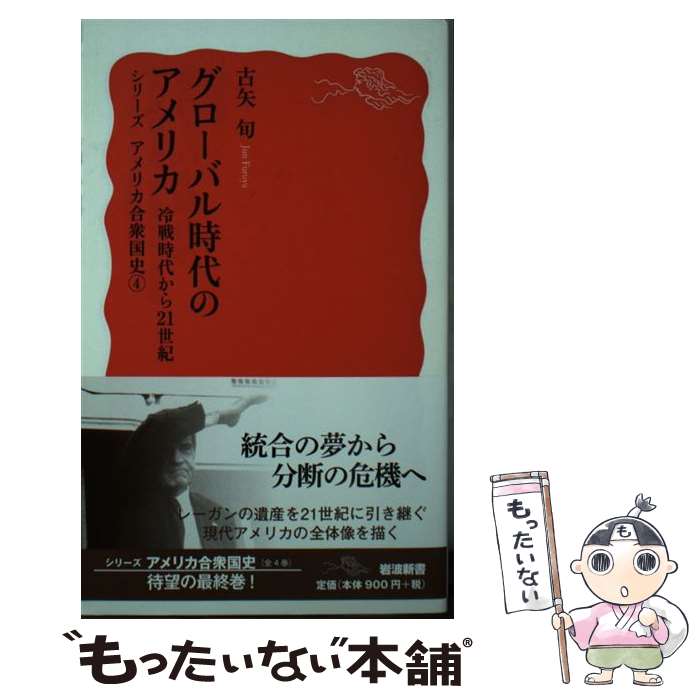 äʤޡŷԾŹ㤨֡š ХΥꥫ 夫21 /   / ȽŹ []ڥ᡼̵ۡںûãбۡפβǤʤ688ߤˤʤޤ