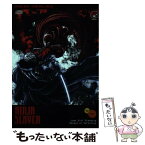 【中古】 ニンジャスレイヤー 005 ドラマCD付特装 / ブラッドレー・ボンド, フィリップ・N・モーゼズ, わらいなく, 本兌 有, 杉 ライカ / K [単行本]【メール便送料無料】【あす楽対応】