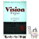  ザ・ビジョン やる気を高め、結果を上げる「求心力」のつくり方 新版 / ケン・ブランチャード, ジェシー・リン / 