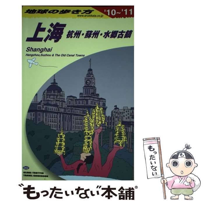 š ϵ⤭ D0220102011ǯ / ϵ⤭Խ / ɼ [ñ]ڥ᡼̵ۡںûãб