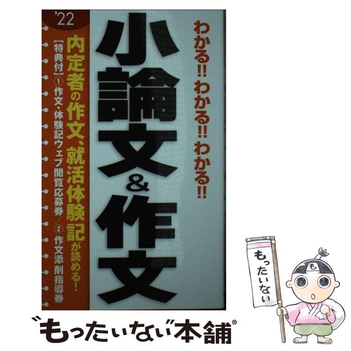 ����š� 2022ǯ���ǡ��狼�롪���狼�롪���狼�롪������ʸ����ʸ / ���� ���� / �������Ǽ� [����]�ڥ᡼��������̵���ۡں�û������ã�б���