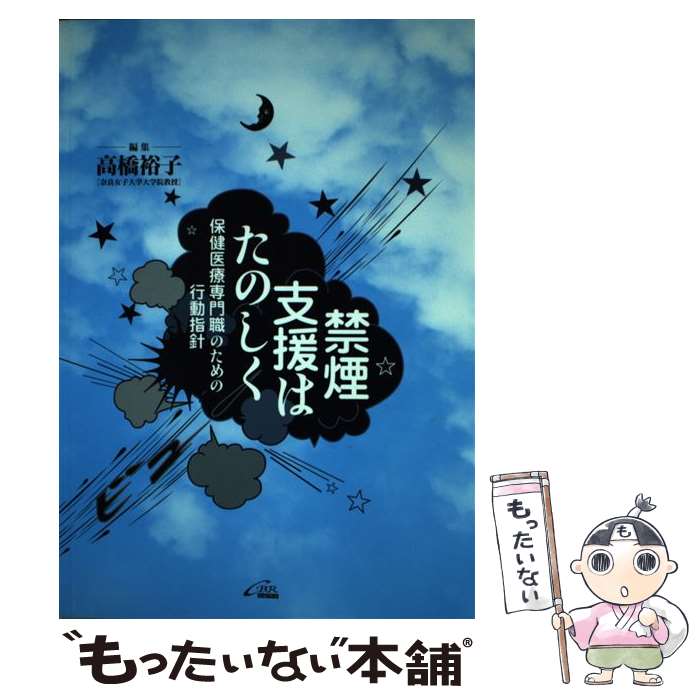 ����š� �ر�ٱ�Ϥ��Τ��� �ݷ�������翦�Τ���ι�ư�ؿ� / �ⶶ ͵��, �ⳤ͵��, ����δ, �ⶶ͵�� / �����ӡ������� [ñ����]�ڥ᡼��������̵��...