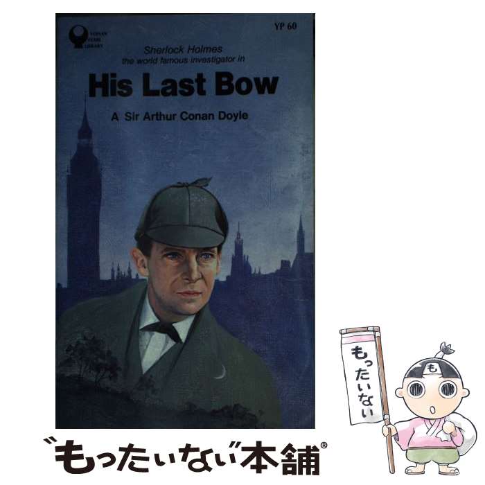 著者：ARTHUR CONAN DOYLE出版社：IBCパブリッシングサイズ：ペーパーバックISBN-10：489684551XISBN-13：9784896845518■通常24時間以内に出荷可能です。※繁忙期やセール等、ご注文数が多い日につきましては　発送まで48時間かかる場合があります。あらかじめご了承ください。 ■メール便は、1冊から送料無料です。※宅配便の場合、2,500円以上送料無料です。※最短翌日配達ご希望の方は、宅配便をご選択下さい。※「代引き」ご希望の方は宅配便をご選択下さい。※配送番号付きのゆうパケットをご希望の場合は、追跡可能メール便（送料210円）をご選択ください。■ただいま、オリジナルカレンダーをプレゼントしております。■お急ぎの方は「もったいない本舗　お急ぎ便店」をご利用ください。最短翌日配送、手数料298円から■まとめ買いの方は「もったいない本舗　おまとめ店」がお買い得です。■中古品ではございますが、良好なコンディションです。決済は、クレジットカード、代引き等、各種決済方法がご利用可能です。■万が一品質に不備が有った場合は、返金対応。■クリーニング済み。■商品画像に「帯」が付いているものがありますが、中古品のため、実際の商品には付いていない場合がございます。■商品状態の表記につきまして・非常に良い：　　使用されてはいますが、　　非常にきれいな状態です。　　書き込みや線引きはありません。・良い：　　比較的綺麗な状態の商品です。　　ページやカバーに欠品はありません。　　文章を読むのに支障はありません。・可：　　文章が問題なく読める状態の商品です。　　マーカーやペンで書込があることがあります。　　商品の痛みがある場合があります。
