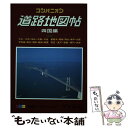 著者：ワラヂヤ出版出版社：ワラヂヤ出版サイズ：単行本ISBN-10：4846806715ISBN-13：9784846806712■通常24時間以内に出荷可能です。※繁忙期やセール等、ご注文数が多い日につきましては　発送まで48時間かかる場合があります。あらかじめご了承ください。 ■メール便は、1冊から送料無料です。※宅配便の場合、2,500円以上送料無料です。※あす楽ご希望の方は、宅配便をご選択下さい。※「代引き」ご希望の方は宅配便をご選択下さい。※配送番号付きのゆうパケットをご希望の場合は、追跡可能メール便（送料210円）をご選択ください。■ただいま、オリジナルカレンダーをプレゼントしております。■お急ぎの方は「もったいない本舗　お急ぎ便店」をご利用ください。最短翌日配送、手数料298円から■まとめ買いの方は「もったいない本舗　おまとめ店」がお買い得です。■中古品ではございますが、良好なコンディションです。決済は、クレジットカード、代引き等、各種決済方法がご利用可能です。■万が一品質に不備が有った場合は、返金対応。■クリーニング済み。■商品画像に「帯」が付いているものがありますが、中古品のため、実際の商品には付いていない場合がございます。■商品状態の表記につきまして・非常に良い：　　使用されてはいますが、　　非常にきれいな状態です。　　書き込みや線引きはありません。・良い：　　比較的綺麗な状態の商品です。　　ページやカバーに欠品はありません。　　文章を読むのに支障はありません。・可：　　文章が問題なく読める状態の商品です。　　マーカーやペンで書込があることがあります。　　商品の痛みがある場合があります。