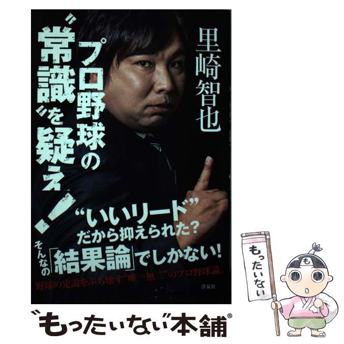 ����š� �ץ����ΡȾＱ�ɤ򵿤��� / Τ�� ���� / ������ [ñ���ܡʥ��եȥ��С���]�ڥ᡼��������̵���ۡں�û������ã�б���