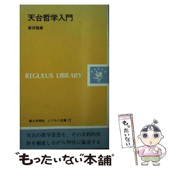 ����š� ŷ��ů������ / ���Ĳ��� / �軰ʸ���� [����]�ڥ᡼��������̵���ۡں�û������ã�б���