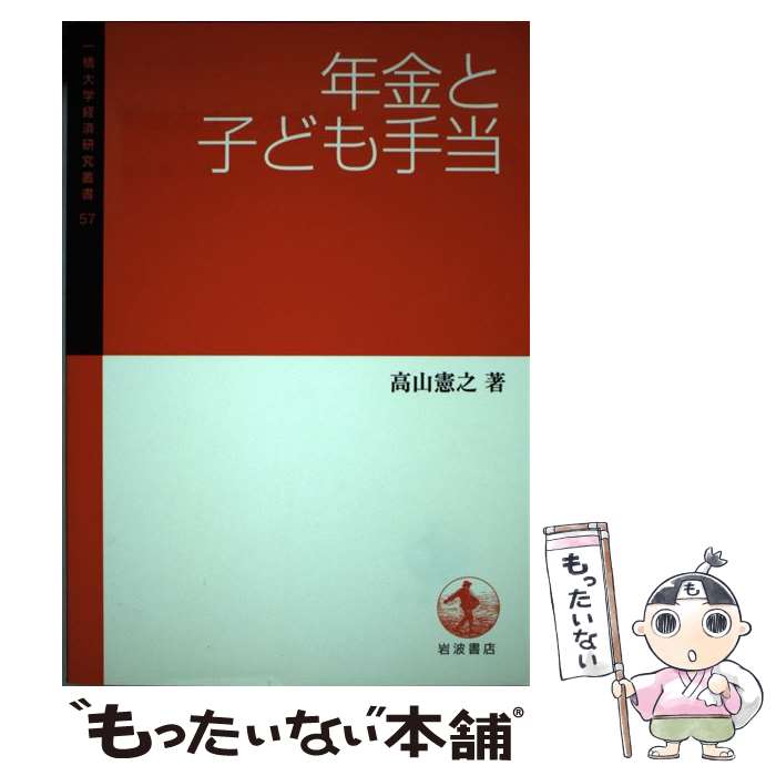 ����š� ǯ��ȻҤɤ���� / �⻳ ��Ƿ / ���Ƚ�Ź [ñ���ܡʥ��եȥ��С���]�ڥ᡼��������̵���ۡں�û������ã�б���