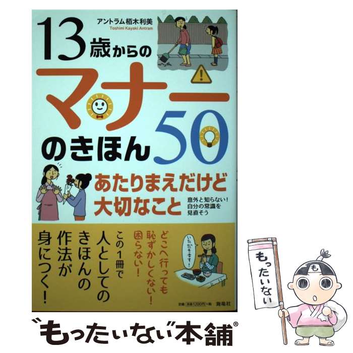 š 13ФΥޥʡΤۤ50 / ȥ  / ε [ñ]ڥ᡼̵ۡںûãб