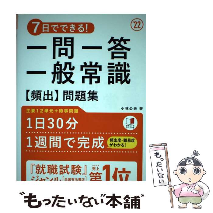 š 7ǤǤ롪̾ＱѽС꽸 22 / Ӹ / ⶶŹ [ñܡʥեȥС]ڥ᡼̵ۡںûãб