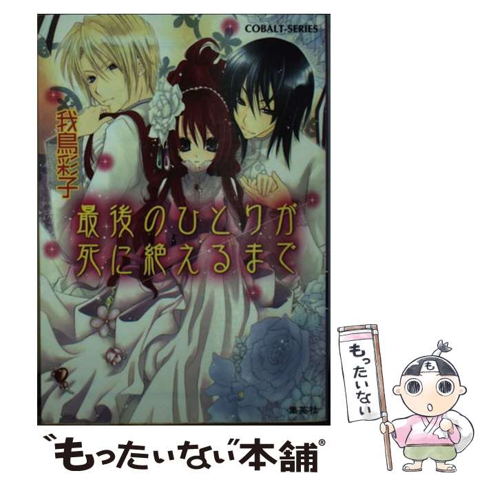 š ǸΤҤȤ꤬䤨ޤ / Ļ ̻, ë ͪ / Ѽ [ʸ]ڥ᡼̵ۡںûãб