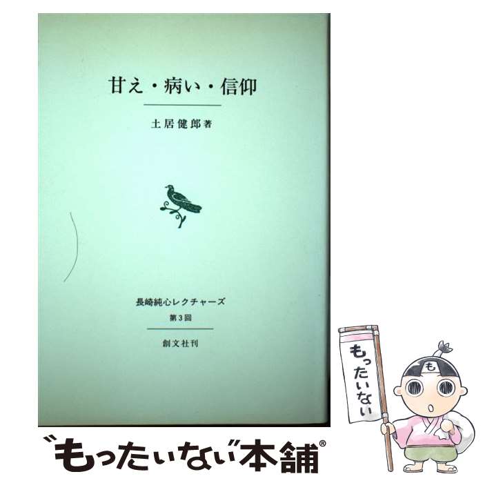 ����š� �Ť����¤������� / �ڵ� ��Ϻ / ��ʸ�ҽ������� [ñ����]�ڥ᡼��������̵���ۡں�û������ã�б���