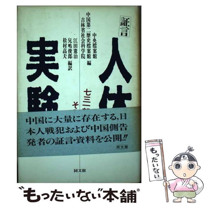 ����š� ���μ¸� / ����Ȥ��ƴ�, ���� ���� / Ʊʸ�ܽ��� [ñ����]�ڥ᡼��������̵���ۡں�û������ã�б���