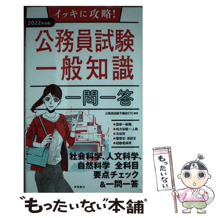 ����š� ���å��˹�ά����̳��������μ��ڰ�������ۡʡ�22�� / ��̳���ͽ����EYE / �ⶶ��Ź [ñ���ܡʥ��եȥ��С���]�ڥ᡼��������̵���ۡں�û...