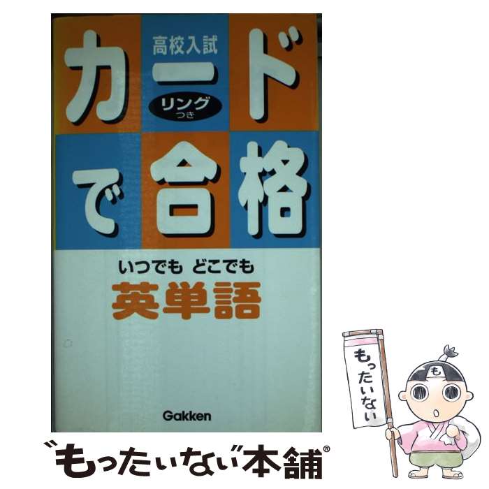 ����š� ��ñ�� / �ؽ������ / �ظ��ץ饹 [ñ����]�ڥ᡼��������̵���ۡں�û������ã�б���