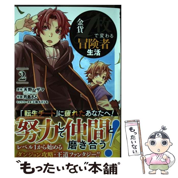 ����š� ���1����Ѥ�������������2�� / ŷ��ϥ���, ���礵��, ���參���ȥ� / ���������������˥å��� [���ߥå�]�ڥ᡼��������̵���ۡں�û������...