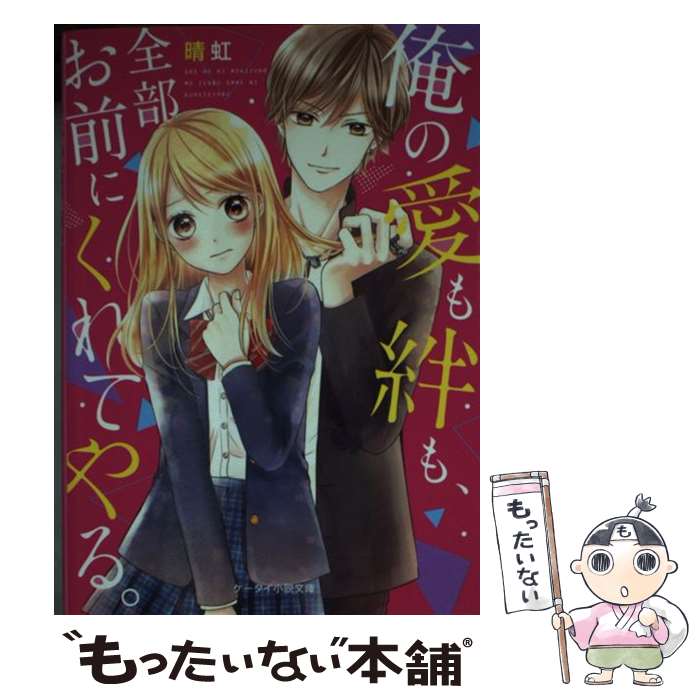 ����š� ���ΰ���嫤⡢���������ˤ���Ƥ�롣 / ���� / �������Ľ��� [ʸ��]�ڥ᡼��������̵���ۡں�û������ã�б���