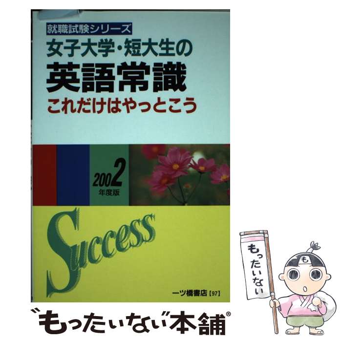 äʤޡŷԾŹ㤨֡š ءûαѸＱ 2002ǯ / 󸦵 / ĶŹ [ñ]ڥ᡼̵ۡںûãбۡפβǤʤ412ߤˤʤޤ