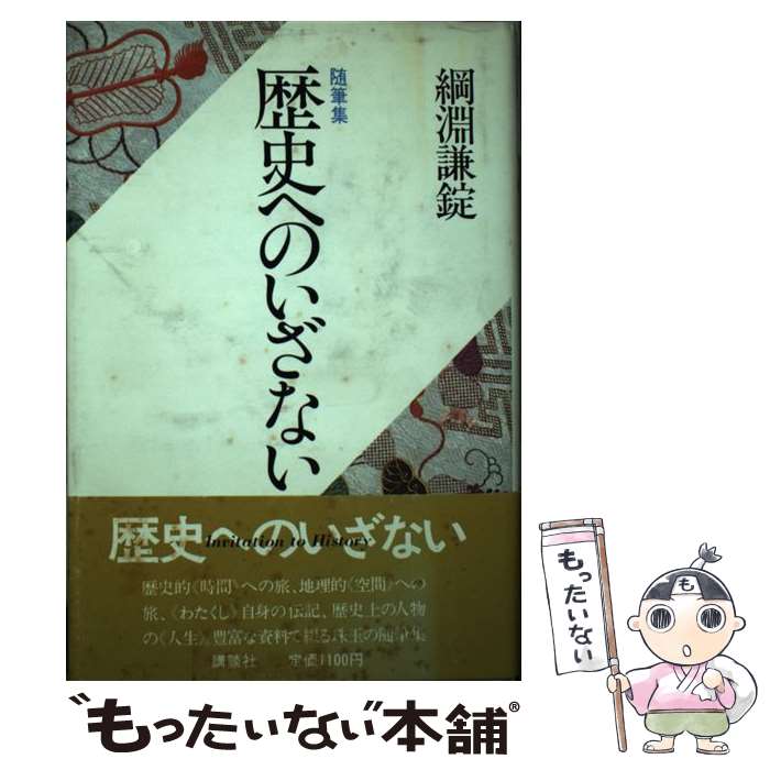 ����š� ��ˤؤΤ����ʤ� / ��ʥ ���� / ���̼� [�ϡ��ɥ��С�]�ڥ᡼��������̵���ۡں�û������ã�б���