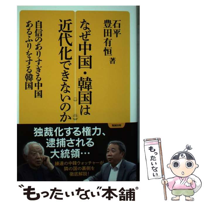 ����š� �ʤ���񡦴ڹ�϶��岽�Ǥ��ʤ��Τ� / ��ʿ, ˭��ͭ�� / ������(��������) [ñ����]�ڥ᡼��������̵���ۡں�û������ã�б���