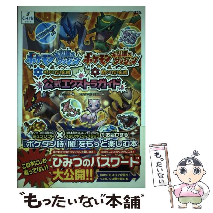 ����š� �ݥ�����Ի׵ĤΥ��󥸥�����õ����Ǥ�õ��������������ȥ� / ����󥽥ե�, ���������٥�ȥ����å� / ����󥽥ե� [ñ����]�ڥ᡼��������̵...