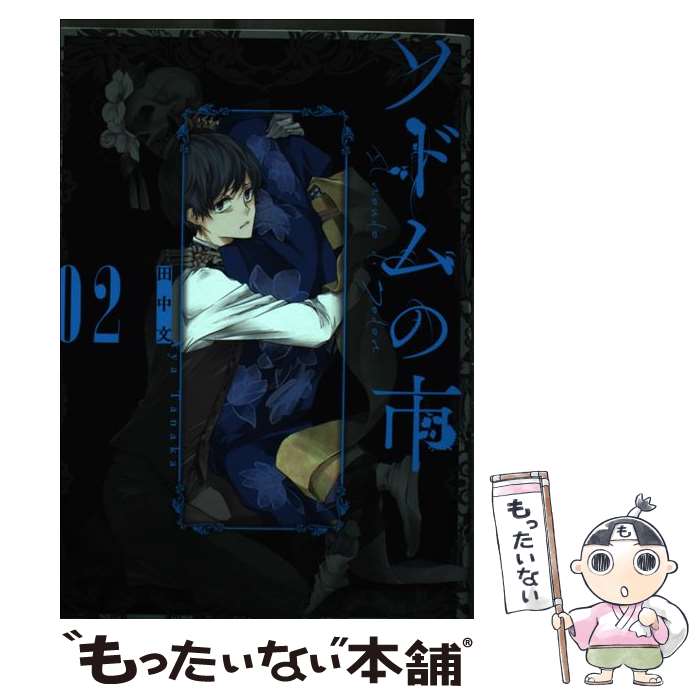 ����š� ���ɥ�λԡ�02�� / ����ʸ / ���������������˥å��� [���ߥå�]�ڥ᡼��������̵���ۡں�û������ã�б���