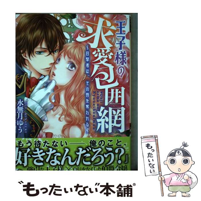 ����š� �����ͤεᰦ����֡��ܷ�Ԥϡ����ο���å����� / ��̵�� �椦 / �ϡ��ѡ�����󥺡�����ѥ� [���ߥå�]�ڥ᡼��������̵���ۡں�û������ã�б�...