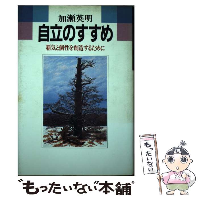 ����š� ��Ω�Τ����� / ���� ���� / ���̼� [ñ����]�ڥ᡼��������̵���ۡں�û������ã�б���