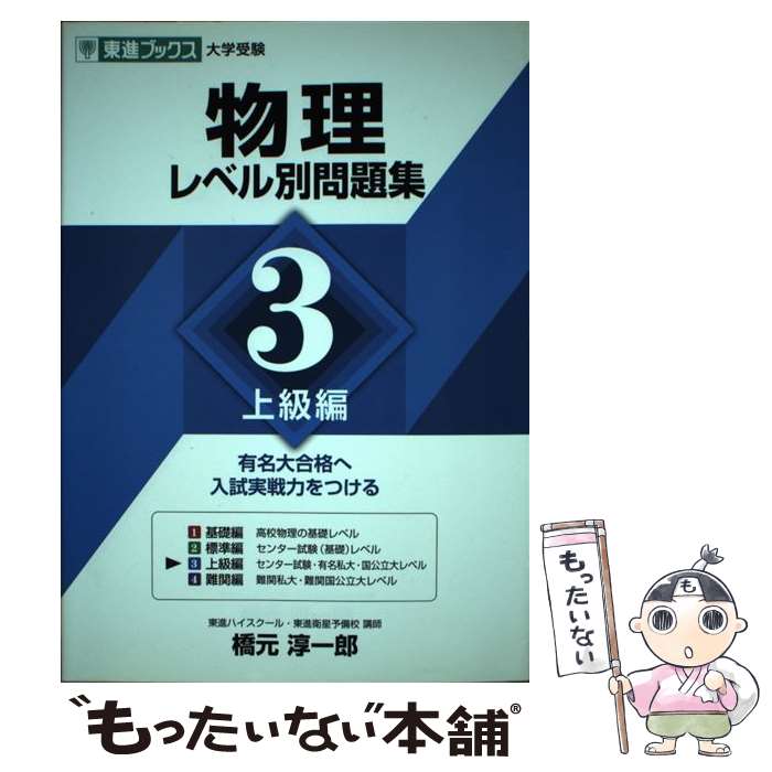 š ʪ٥꽸 3 /  ߰Ϻ / ʥ [ñܡʥեȥС]ڥ᡼̵ۡںûãб