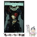 【中古】 DEATH NOTE短編集 / 小畑 健 / 集英社 コミック 【メール便送料無料】【あす楽対応】