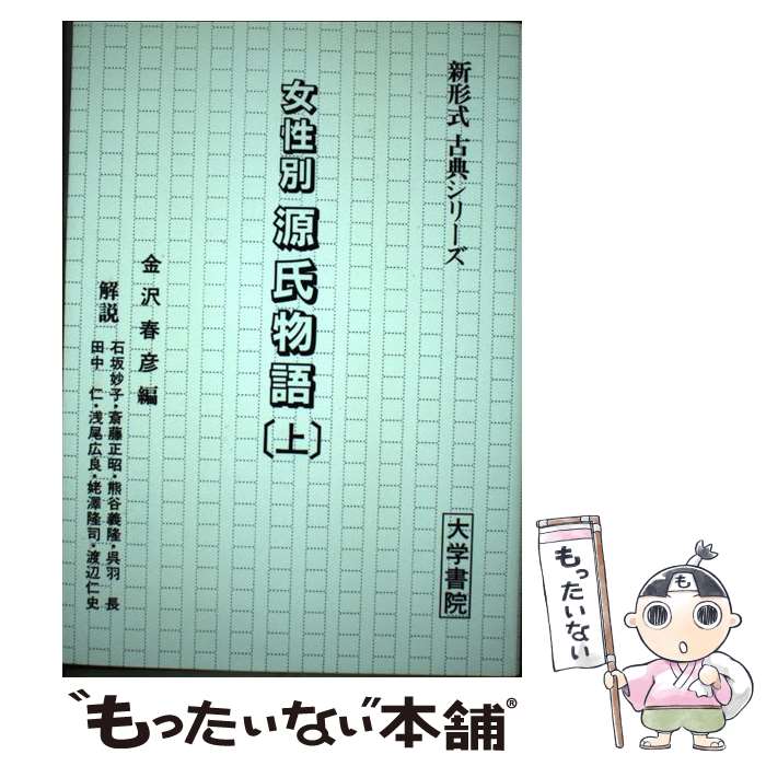 ����š� �����̸���ʪ��ʾ�� / ���� ��ɧ / ��ؽ� [ñ����]�ڥ᡼��������̵���ۡں�û������ã�б���