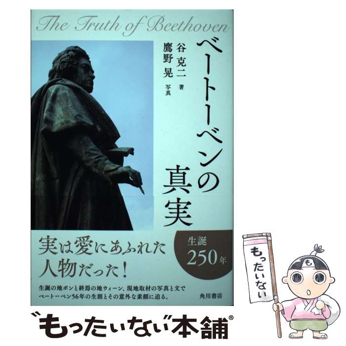 ����š� �١��ȡ��٥�ο��¡�1�� / ë ���� / KADOKAWA [ñ����]�ڥ᡼��������̵���ۡں�û������ã�б���