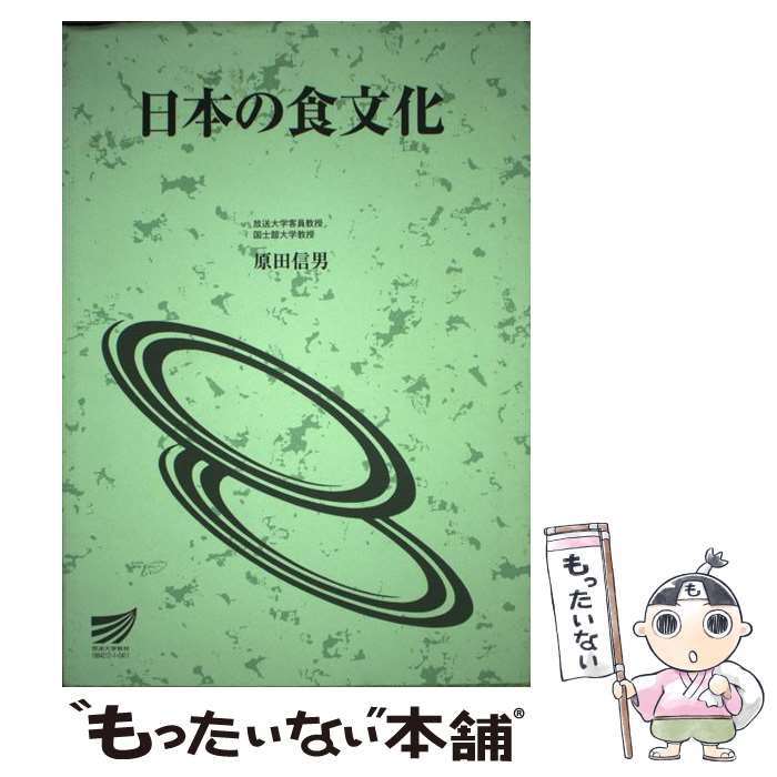 ����š� ���ܤο�ʸ�� / ���� ���� / ������ض��鿶���� [ñ����]�ڥ᡼��������̵���ۡں�û������ã�б���