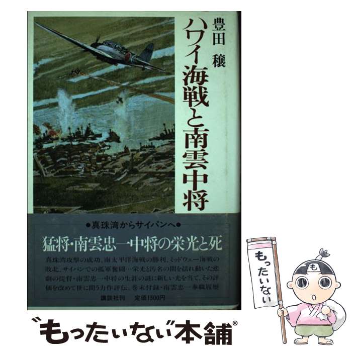 ����š� �ϥ磻���������澭 / ˭�� �� / ���̼� [ñ����]�ڥ᡼��������̵���ۡں�û������ã�б���