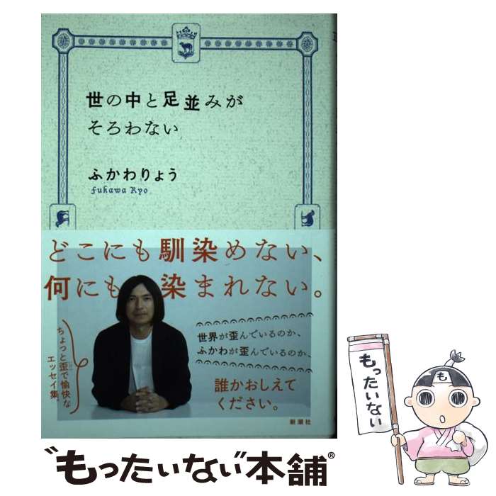 ����š� �������­�¤ߤ�������ʤ� / �դ����礦 / �դ����礦 / ��Ĭ�� [ñ���ܡʥ��եȥ��С���]�ڥ᡼��������̵���ۡں�û������ã�б���