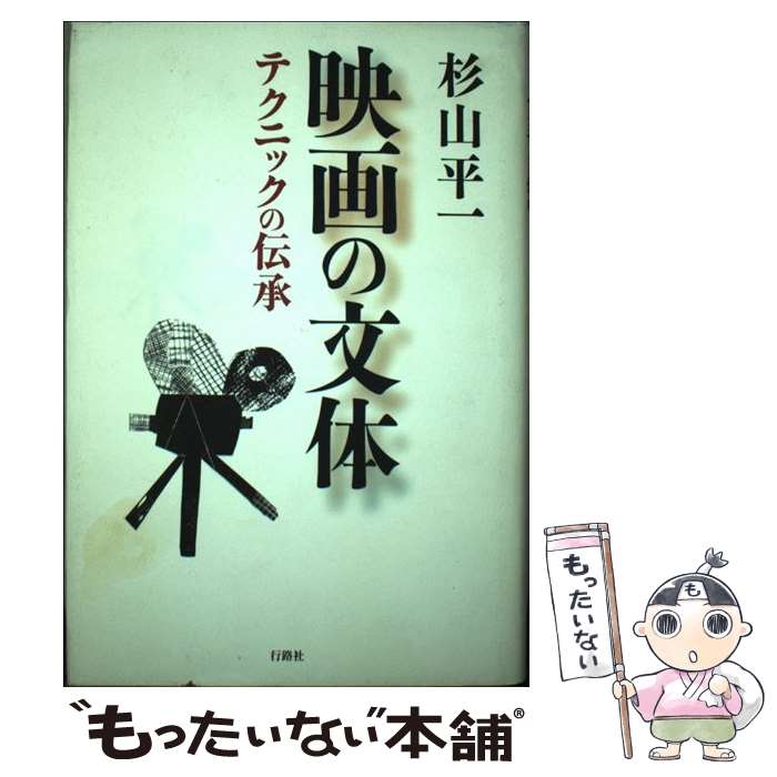 ����š� �ǲ��ʸ�� / ���� ʿ�� / ��ϩ�� [ñ����]�ڥ᡼��������̵���ۡں�û������ã�б���