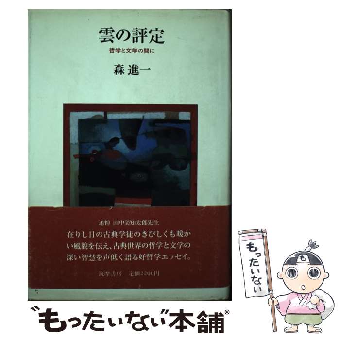 ����š� ����ɾ�� / �� �ʰ� / �����˼ [ñ����]�ڥ᡼��������̵���ۡں�û������ã�б���