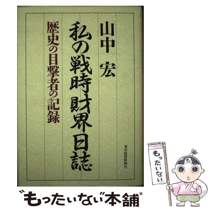 ����š� �������⳦���� / ���� �� / ���ηкѿ���� [ñ����]�ڥ᡼��������̵���ۡں�û������ã�б���