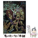 【中古】 ヴァニティ・エンジェル トーキョーN◎VA The Detonationリ / 稲葉 義明, F.E.A.R., 鈴吹太郎 / エンターブレ [大型本...