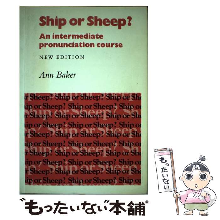 š Ship or Sheep Students book: An Intermediate Pronunciation Course Introducing English Pronunciation Ann Baker ڡ / Ann Baker / Cambridge Univer...