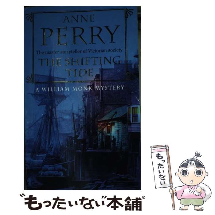【中古】 The Shifting Tide William Monk Mystery, Book 14 A gripping Victorian myster...