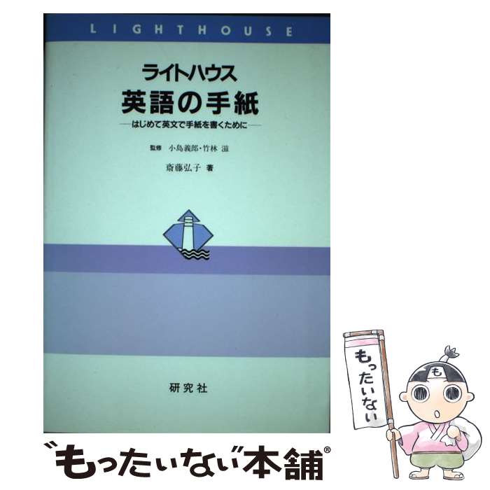 ����š� �饤�ȥϥ����Ѹ�μ�� / ��ƣ ���� / ����� [ñ����]�ڥ᡼��������̵���ۡں�û������ã�б���