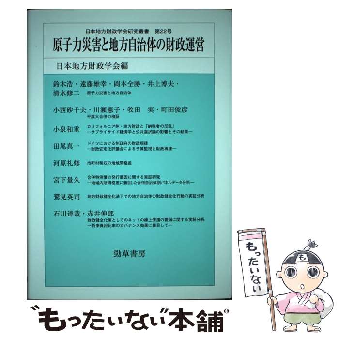 š ϺҳΤκ / ز / Ҧ˼ [ñ]ڥ᡼̵ۡںûãб