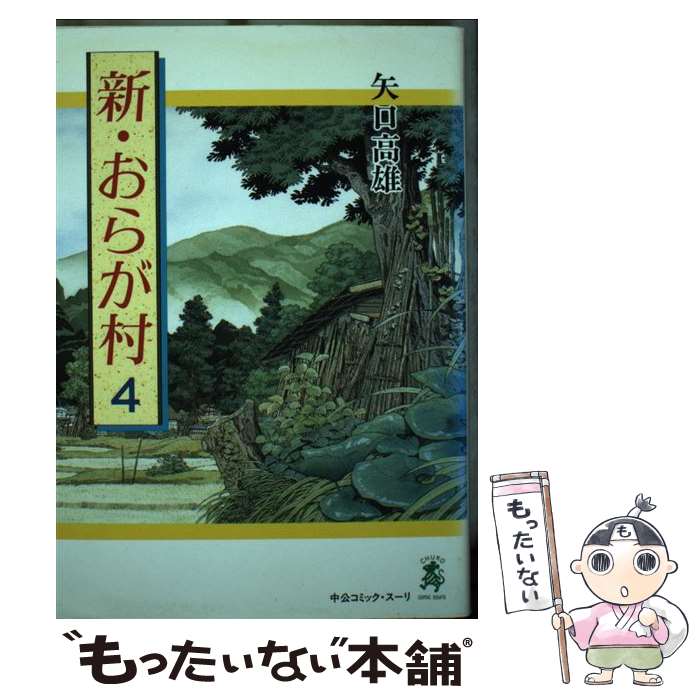 ����š� �������餬¼ 4/�����������/�����ͺ / ��� ��ͺ / ����������� [���ߥå�]�ڥ᡼��������̵���ۡں�û������ã�б���