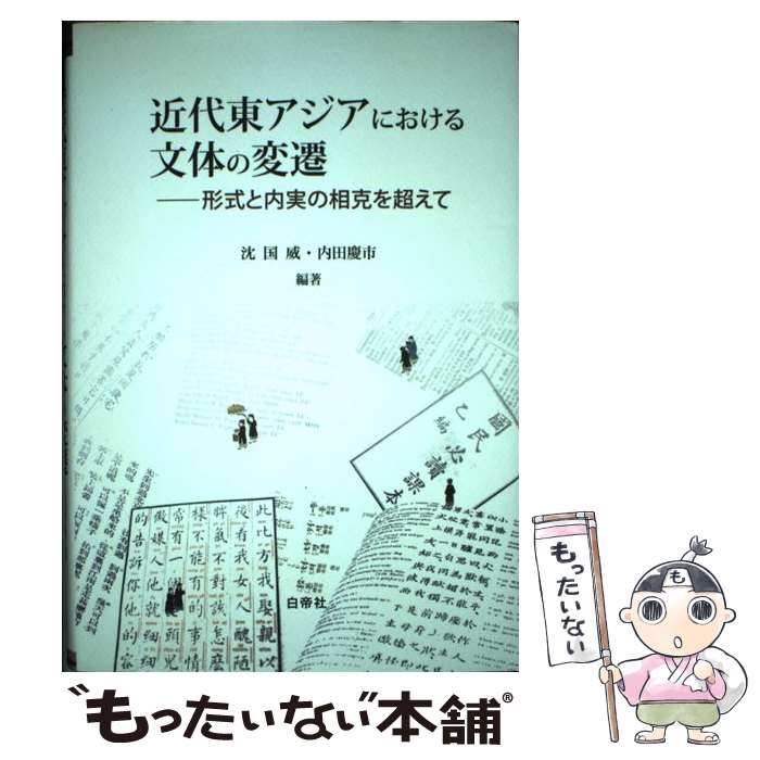 ����š� �����쥢�����ˤ�����ʸ�Τ����� / �� ���, ���� �Ļ� / ����� [ñ����]�ڥ᡼��������̵���ۡں�û������ã�б���